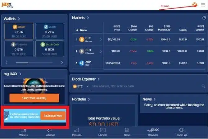 کیف پول جکس لیبرتی; آموزش جامع Jaxx Liberty Wallet 20 کیف پول jaxx liberty 1