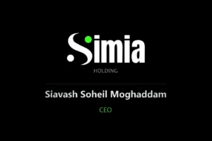 سیاوش سهیل مقدم | مدیرعامل هلدینگ سیمیا 2 سیاوش سهیل مقدم siavash soheil moghaddam