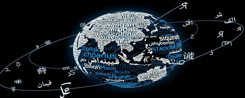 ترجمه ماشینی و NLP چندزبانه در هلدینگ سیمیا