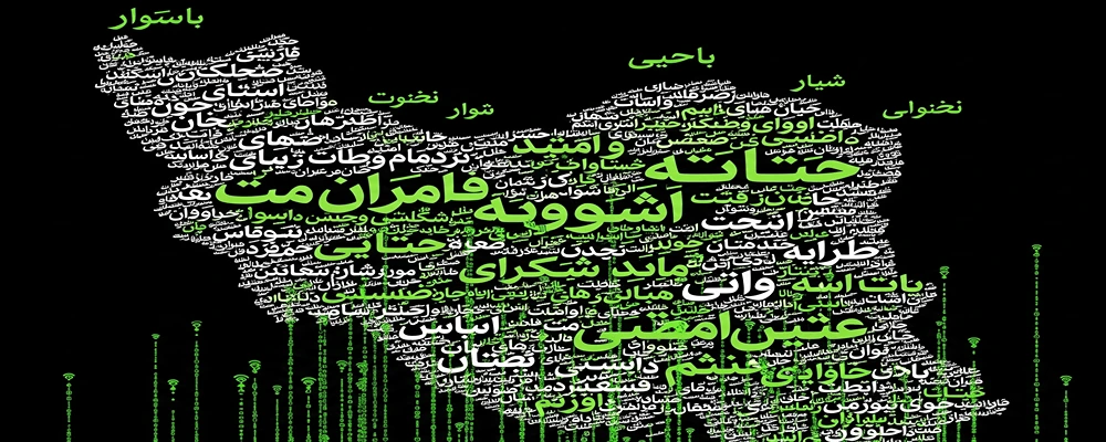 NLP در زبان فارسی